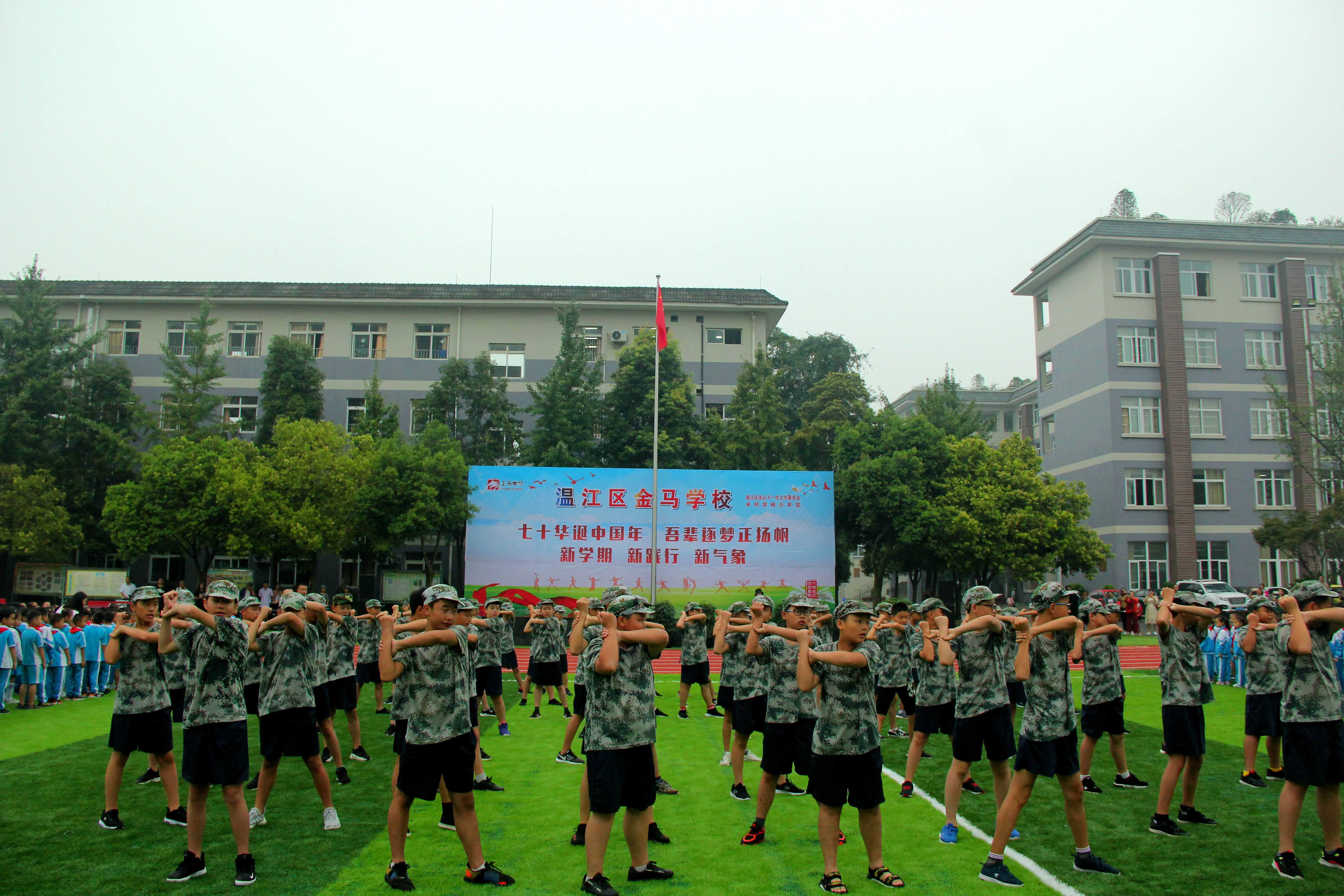 七十华诞中国年吾辈逐梦正扬帆